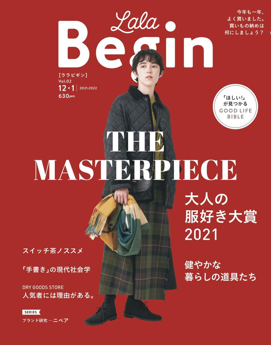 lala begin 2022年4-5月 日本时尚女性杂志