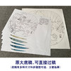 【有步骤、大彩图】郑玲玲工笔画白描底稿小品《碧荷生幽泉》荷花翠鸟初学者临摹花鸟线稿ZL80 商品缩略图1