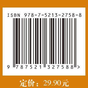 现代大学英语（第三版）精读1同步测试 外研社 商品图3