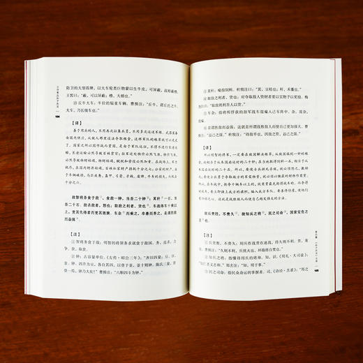 王守常品《孙子兵法》 商品图5