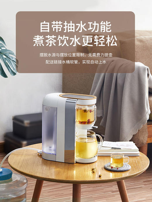 【鸣盏】即热式饮水机便携茶饮机家用台式小型智能茶吧机速热煮茶器 商品图3