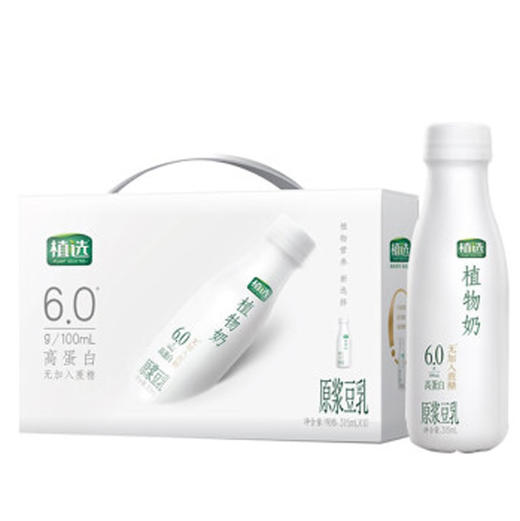 【15元/箱保质期1个月】伊利植选315ml*10瓶（0401119） 商品图0