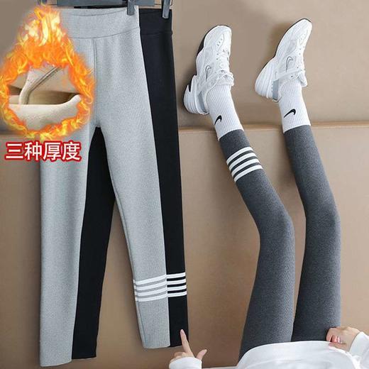 2021款秋冬加绒打底外穿保暖裤紧身小脚灰色3色可选螺纹显瘦羊羔绒加厚保暖 商品图0