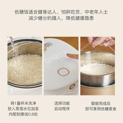 soikoi低糖电饭煲米汤分离智能家用2人1人多功能小型迷你2升 商品图3