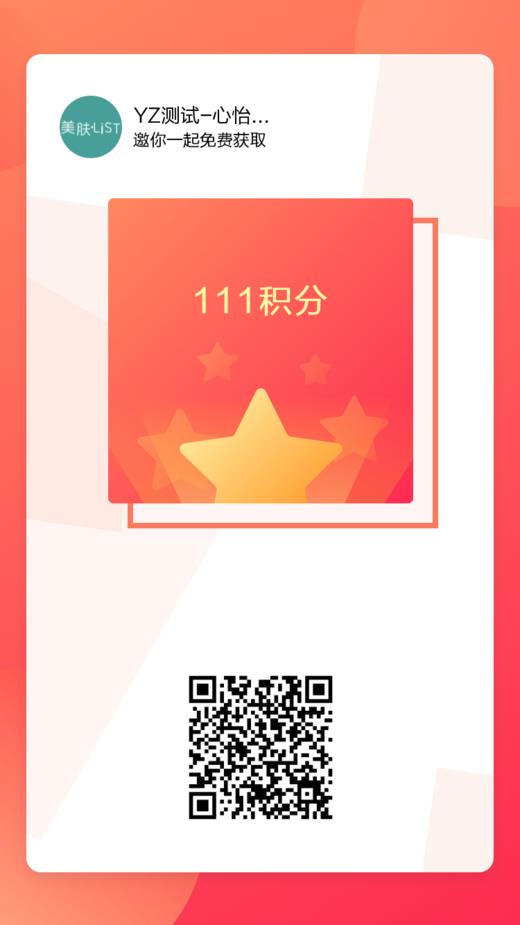 北名测试3多规格划线价活动 商品图2