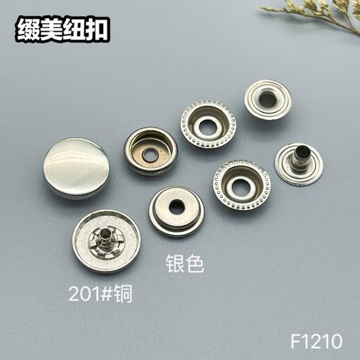 F1210(整包购买) 商品图2