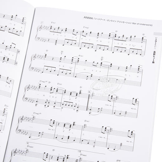 【中商原版】钢琴谱 中集 动漫ACG歌曲集 日文原版 アニソン ピアノコレクション 商品图3