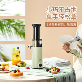 soikoi榨汁机家用渣汁分离全自动多功能小型便携式水果原汁机