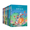 小白鸽童书馆国际大奖儿童文学美图珍藏版全7册礼盒第二辑 商品缩略图1