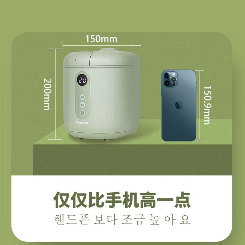 大宇迷你电饭煲 0.8L小容量便携多功能婴儿家用宿舍单人小型