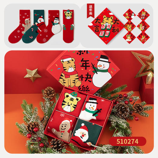 【礼盒虎年大红袜4双装 赠年画】caramella袜子女中筒秋冬新年袜 本命年鸿运袜 商品图5