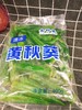 冻秋葵两袋（拼团） 商品缩略图0