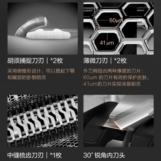 5天内发货 | 松下 大锤子往复式剃须刀[福利品] 商品图3