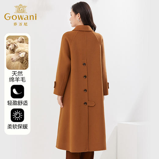 【羊绒】乔万尼冬羊毛羊绒双面呢大衣高级商务感EI4A529 商品图3