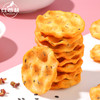 【美味零食丨红谷林小石子饼100g*5袋装】陕西特色美食，严选原料食材，古法传承工艺制作，添加大红袍花椒和椒叶，满满的椒香，酥脆可口。 商品缩略图1