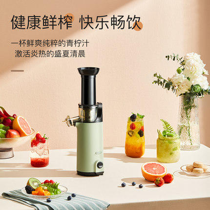 soikoi榨汁机家用渣汁分离全自动多功能小型便携式水果原汁机 商品图1