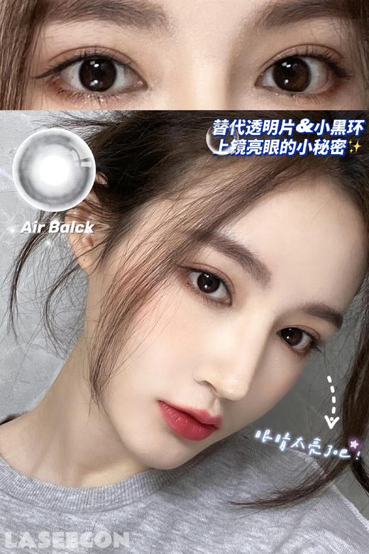 laseecon 年抛美瞳 咕噜黑 直径14.0mm 商品图4