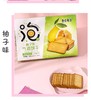 豆の年华气泡饼干柚子味180g 商品缩略图1