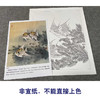 【有步骤、大彩图】郑玲玲工笔画白描底稿《畅游》燕鱼图初学者临摹花鸟线稿ZL48 商品缩略图2
