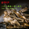 澜沧古茶2021年001大饼普洱茶生茶400g/饼 商品缩略图2