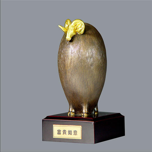 宇达青铜摆件 十二生肖羊《富贵如意》创意装饰 家居工艺摆件  高19cm 商品图0