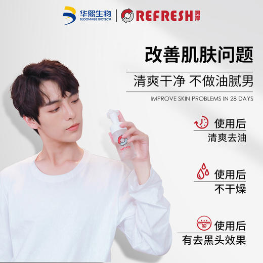 【品牌直发】珂岸氨基酸净透洁面慕斯100ml 商品图2
