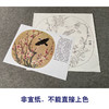【有步骤、大彩图】郑玲玲工笔画白描底稿小品《一夜清香》梅花初学者临摹花鸟线稿ZL75 商品缩略图2