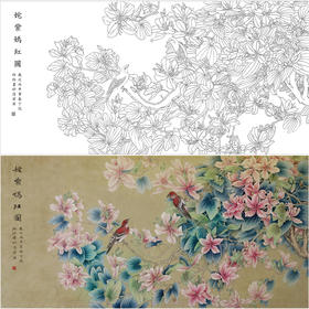 【有步骤、大彩图】郑玲玲横幅工笔画白描底稿《姹紫嫣红图》紫荆花初学者临摹花鸟线稿ZL94