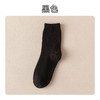 【5双装 柔软亲肤 加倍呵护】男士毛巾袜子冬季加厚加绒男袜ins纯色中筒袜吸汗保暖棉袜长筒袜 商品缩略图7