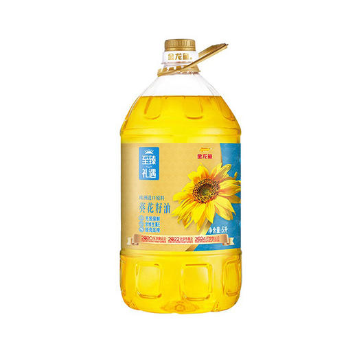 金龙鱼至臻礼遇 葵花籽油 5L【NB】 商品图0