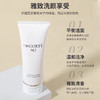 Decorte黛珂AQ白檀洗面奶-保湿修复-氨基酸泡沫洁面乳125ml-会员5折 商品缩略图0