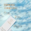 日本NMN亮肤防晒霜SPF40隔离养肤水润清爽不油腻防水抗uv50g 商品缩略图2