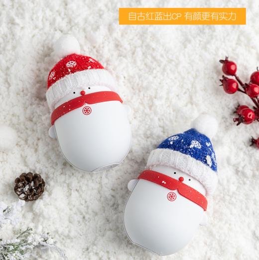 雪宝儿暖手宝 充电暖手二合一 智能恒温持久发热10000mAh[福利品] 商品图3