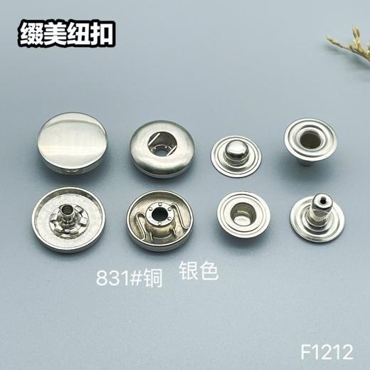 F1212(整包购买) 商品图1