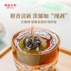 澜沧古茶2021年小青柑  青柑浓郁清香解腻 送礼体面节日 陈皮普洱茶熟茶罐装250克 商品缩略图3