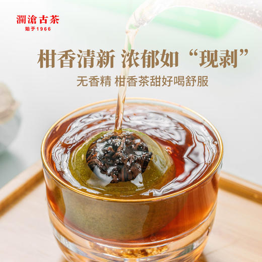 澜沧古茶2021年小青柑  青柑浓郁清香解腻 送礼体面节日 陈皮普洱茶熟茶罐装250克 商品图3
