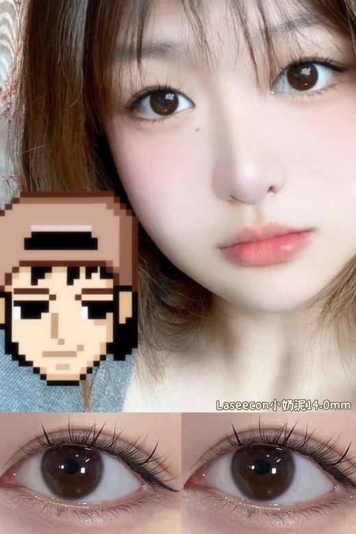 laseecon 年抛美瞳 小奶泥 直径14.0mm 商品图2