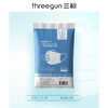 Threegun三枪 一次性使用口罩（非医用类）挂耳A型 耳绳款10片-91095K011 商品缩略图0