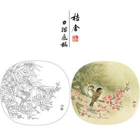 【有步骤、大彩图】郑玲玲工笔画白描底稿小品《梅花家雀》初学者临摹花鸟线稿ZL74