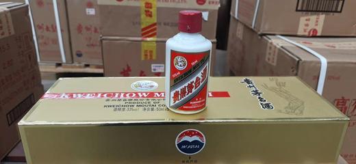 【推荐】茅台 飞天茅台条茅（金条） 酱香型 53度 50ml 单瓶 商品图0