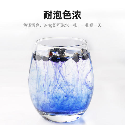 杞里香 青海精品大果黑枸杞礼盒450g【NB】 商品图2