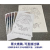 【有步骤、大彩图】郑玲玲工笔画白描底稿《福贵有鲤》牡丹鲤鱼初学者临摹花鸟线稿ZL46 商品缩略图1