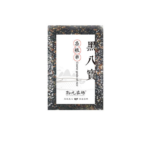 【黑八宝杂粮米】养生粥饭350g | 营养师搭配 五谷杂粮组合黑八宝杂粮米 商品图4