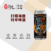 打嗝海狸对半啤酒 商品缩略图0