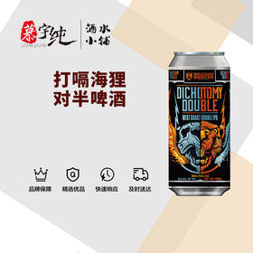 打嗝海狸对半啤酒