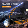 SUPERFIRE神火HL12强光感应头灯led充电超亮长续航头戴式户外夜钓电筒钓鱼灯 商品缩略图1