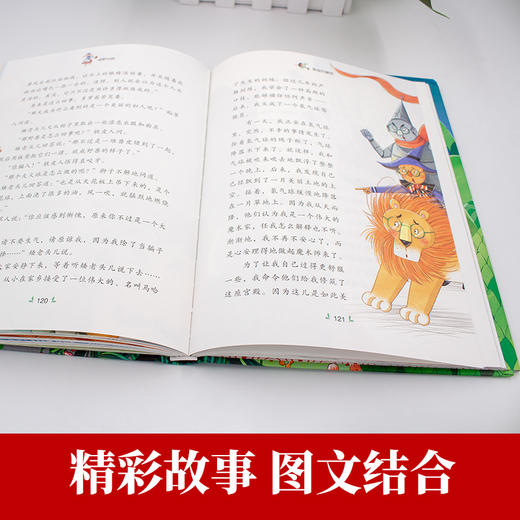 小白鸽童书馆国际大奖儿童文学美图珍藏版全7册礼盒第二辑 商品图2