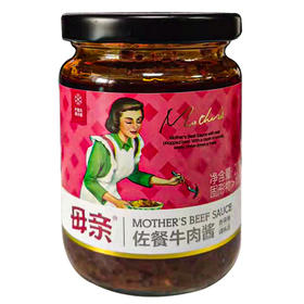 母亲香辣味佐餐牛肉酱220克