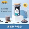 五谷磨房黑枸杞谷物营养餐600g 商品缩略图4