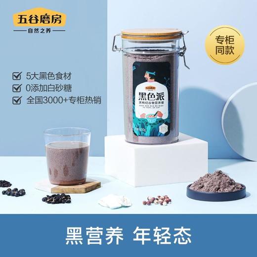 五谷磨房黑枸杞谷物营养餐600g 商品图4